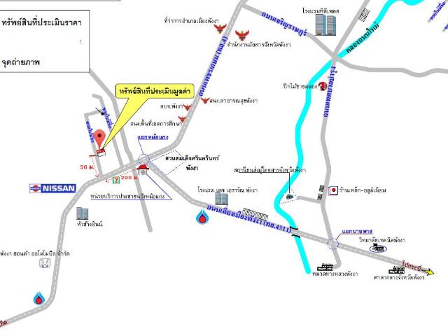 บ้านแฝด 50 ตร.วา อำเภอเมืองพังงา จังหวัดพังงา 1.5M