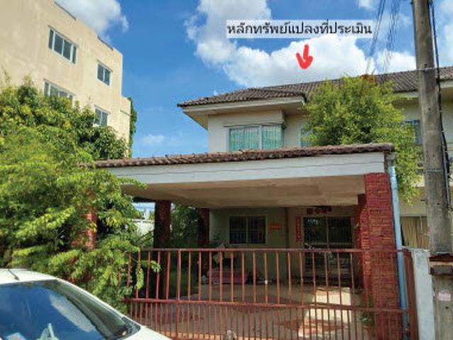 บ้านแฝด 67.8 ตร.วา แกรนด์กิตติยา พุทธมณฑลสาย 4 พระราม 2 อำเภอกระทุ่มแบน จังหวัดสมุทรสาคร 3.6M