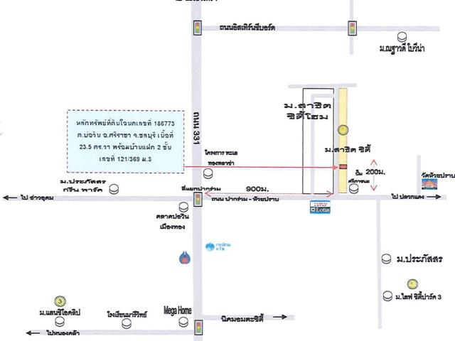 บ้านแฝด 23.5 ตร.วา ม.สาธิตซิตี้ อำเภอศรีราชา จังหวัดชลบุรี 1.3M