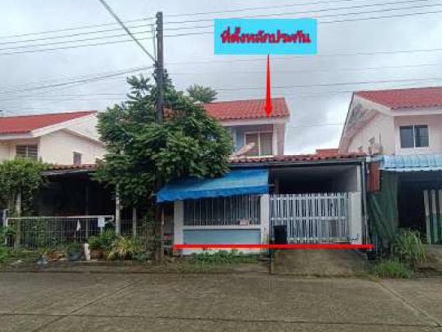 บ้านแฝด 21 ตร.วา อำเภอเมืองอุบลราชธานี จังหวัดอุบลราชธานี 940,000