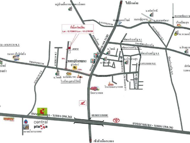 บ้านแฝด 31.2 ตร.วา อำเภอเมืองระยอง จังหวัดระยอง 1.3M