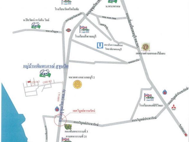 บ้านแฝด 35 ตร.วา ม.พิมพาภรณ์ 7 อำเภอเมืองชลบุรี จังหวัดชลบุรี 1.9M
