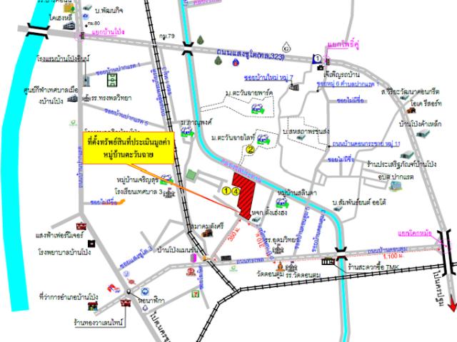 บ้านแฝด 40.6 ตร.วา ตะวันฉาย อำเภอบ้านโป่ง จังหวัดราชบุรี 2.5M