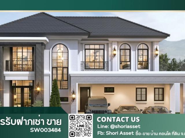บ้านหรู ใจกลางเมืองขายบ้านหรูโครงการ Habitat MAHIDOL BY ORNSIRIN มีCommunity หน้าโครงการ ใกล้สนามบิน เดินทางสะดวก SW003484