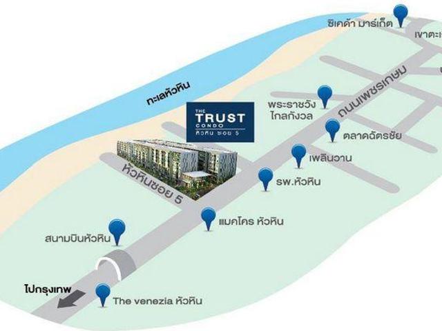 Call: 080 564 6 ขายคอนโด เดอะ ทรัสต์ หัวหิน ใกล้หาดหัวหิน 24 ตารางเมตร แบบสตูดิโอ ชั้น2 วิวสระว่ายน้ำ และสวน ตกแต่งครบ