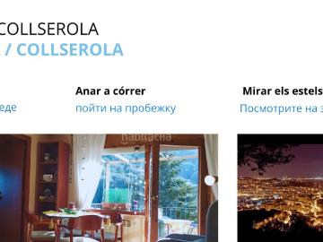 Sarrià, Barcelona, Ronda Litoral, Barcelona, Cataluña, Cataluña