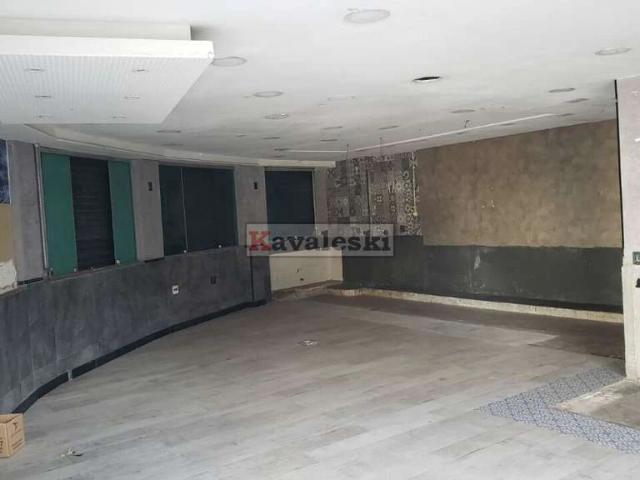 Casa / Sobrado Comercial para Locação em São Paulo/SP Bosque da Saúde