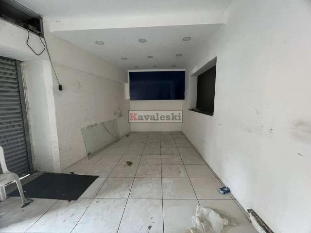 Casa / Sobrado Comercial para Locação em São Paulo/SP Jardim Vergueiro Sacomã