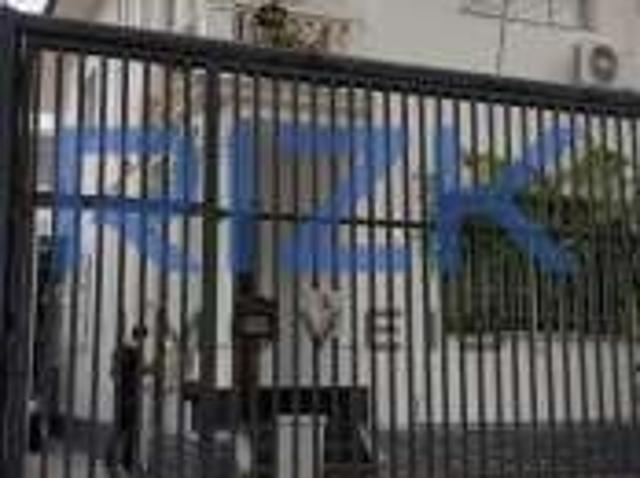 Casa / Sobrado para Venda em São Paulo/SP Aclimação 6 Quartos
