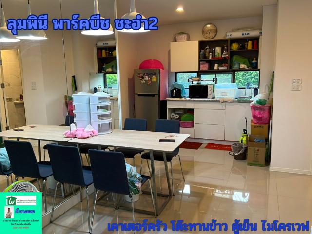 เช่าคอนโดชะอำเหมือนได้พักรีสอร์ตทุกวัน ห้องชั้น 1 เปิดประตูลงสระได้เลย เริ่มต้น 25,000 บาท/เดือน