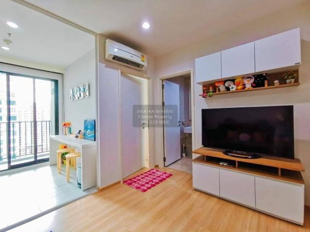 เช่าคอนโด เดอะ เบส แจ้งวัฒนะ คลองเกลือ ปากเกร็ด นนทบุรี CX 67435 ทักไลน์ @connexproperty ตอบทันที ทีมงานมืออาชีพ