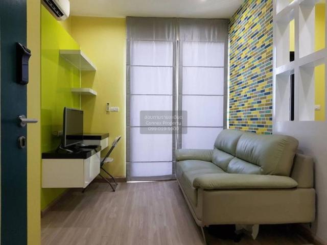 เช่าคอนโด เอสโทร แจ้งวัฒนะ คลองเกลือ ปากเกร็ด นนทบุรี CX 76678 ทักไลน์ @connexproperty ตอบทันที ทีมงานมืออาชีพ
