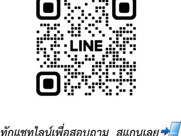 CP 10710ว่าง ให้ เช่า ทาวน์โฮม 2ชั้น โครงการ อารียา เดอะคัลเลอร์ 2 แอดไลน์ @luxeliving