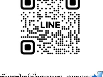 CP 10946ว่าง ให้ เช่า ทาวน์โฮม โครงการ หมู่บ้าน พลีโน่ พระราม 5 ปิ่นเกล้าแอดไลน์ @goodcondo