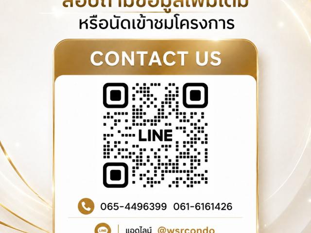 ดีคอนโด คลาวด์ ดอนเมือง คอนโดใหม่แสนสิริ เปิดรอบ VVIP 7 8 พ.ย.นี้ ทำเลใกล้ AOT ลงทุนง่าย Yield 7%* แต่งครบ เริ่มเพียง 1.39 ลบ. Line: @wsrcondo