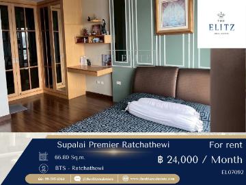 ดีลพิเศษสุดในราชเทวี! ห้องสวย Supalai Premier ราคานี้อยู่ไม่นานแน่นอน