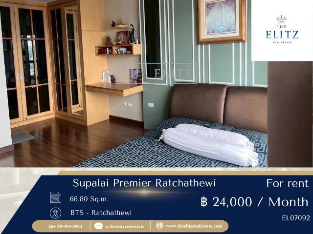 ดีลพิเศษสุดในราชเทวี! ห้องสวย Supalai Premier ราคานี้อยู่ไม่นานแน่นอน