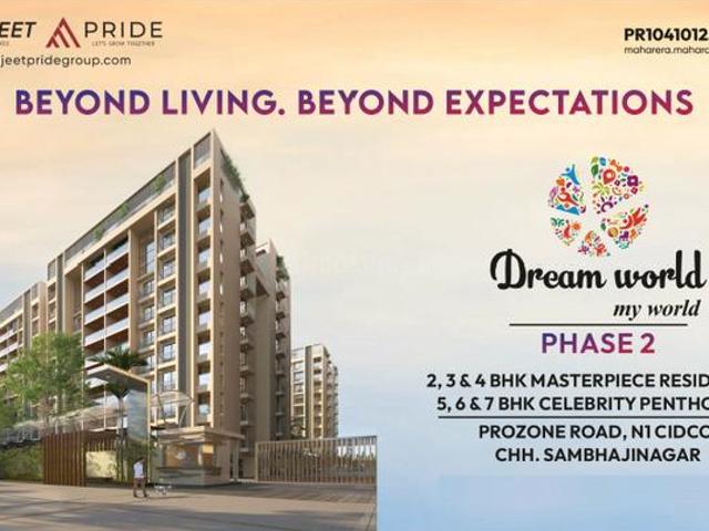 Dream World Phase II,Chilkalthana 3 BHK Apartment For Sale Aurangabad