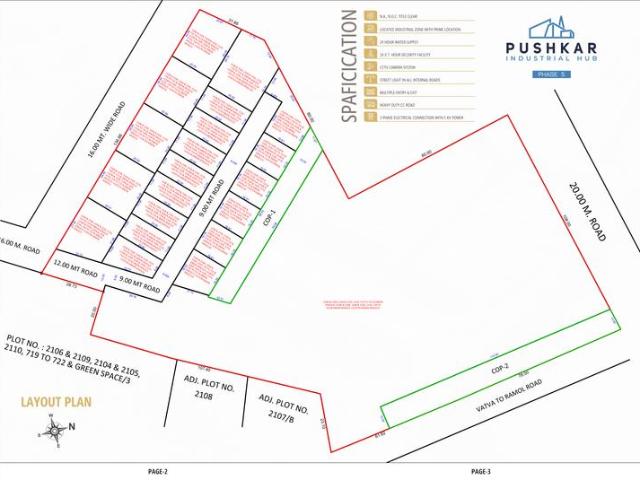 GIDC Vatwa Residential Plot For Sale Ahmedabad