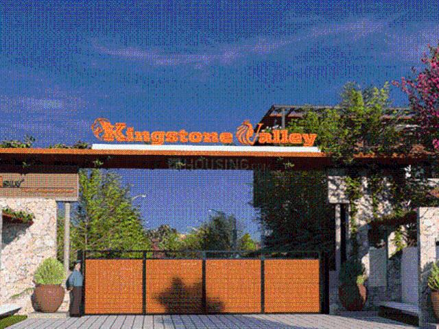 Gulakamale Residential Plot For Sale Bangalore