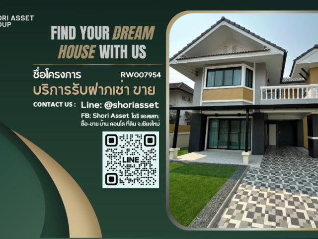 ให้เช่าบ้านเดี่ยว บ้านใหม่เพิ่ง Renovate หมู่บ้านกล้วยไม้ มีสนามหญ้ารอบบ้านสวยงาม ใกล้เซ็นทรัลเฟส เดินทางสะดวก RW007954