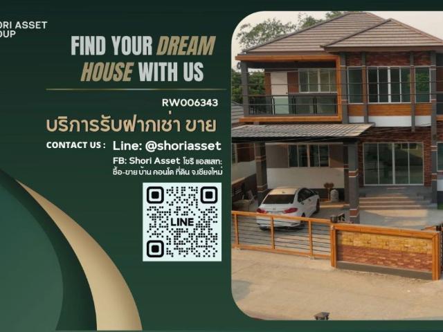 ให้เช่าบ้านเดี่ยว โซนสันทรายหลวง ใกล้ Meta Mall 8 นาที RW006343