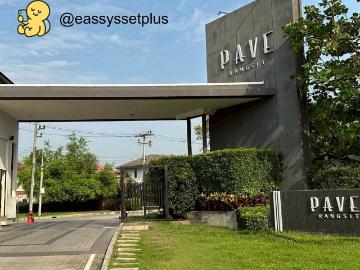 ให้เช่าบ้านเดี่ยว Pave Rangsit