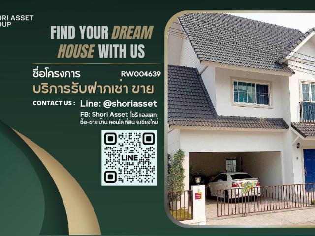 ให้เช่า บ้านหมู่บ้านหรู สไตล์โมเดิร์น แม่ริม เชียงใหม่ RW004639