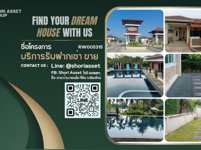 ให้เช่า บ้านใกล้แยกหลุยส์ โครงการคุณภาพพร้อมเข้าอยู่ RW005315