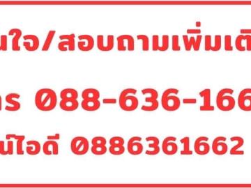 ให้เช่าบ้าน มณียามาสเตอร์พีซ รัตนาธิเบศร์ เฟอร์ครบ มี เครื่องใช้ไฟฟ้า แอร์ใหม่ ทำเลสะดวก ถ. รัตนาธิเบศร์ ใกล้ MRT ไทรม้า, ทางด่วน