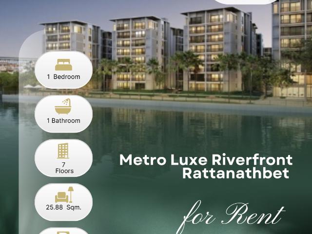 ให้เช่า Metroluxe Riverfront 1 ห้องนอน 12,000/เดือน