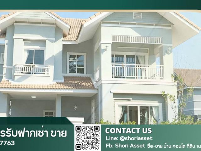 ให้เช่าพูลวิลล่าหางดง ใกล้โรงเรียนนานาชาติลานนาเพียง 2 นาที RW007763