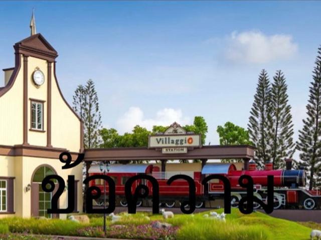 ให้เช่า Rent ทาว์นเฮ้าส์ พร้อมเฟอร์นิเจอร์ใกล้ ABAC สุวรรณภูมิ