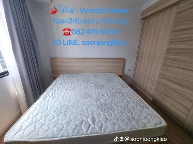 ให้เช่า วีคอนโด VCondo salaya 9,500บ.34ตรม.1นอน, 1น้ำ พร้อมหิ้วกระเป๋าเข้าอยู่