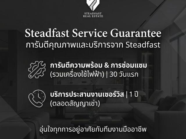 ให้เช่าอพาร์ทเม้นท์ Steadfast Residence บางปลาม้า สุพรรณบุรี ใกล้วัดลานคา และตลาดเก้าห้อง