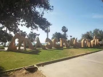 Carretera de Cádiz, El Bulto, Málaga, Málaga, Andalucía, Andalucía