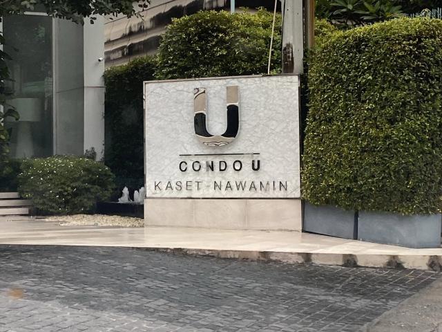 JK 6577: คอนโด ยู เกษตร นวมินทร์