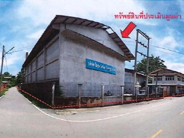 K01613 ขายโกดังโรงสี ตำบลหล่มสัก อำเภอหล่มสัก จังหวัดเพชรบูรณ์
