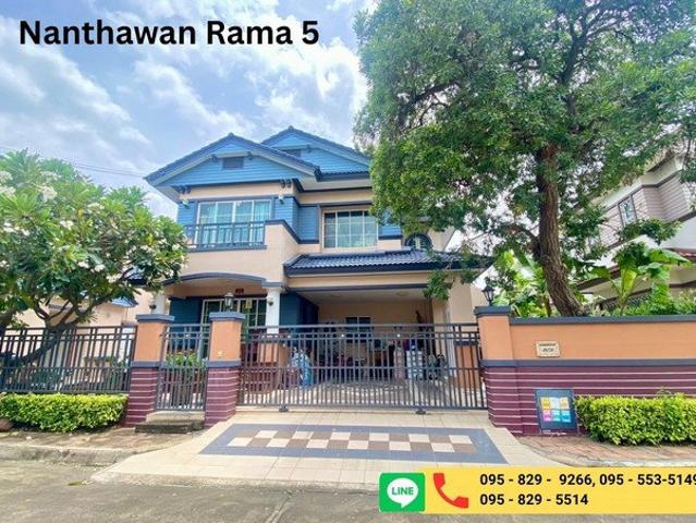 ขายถูกบ้านเดี่ยว 2 ชั้น 76 ตรว. ม.นันทวัน ถนนราชพฤกษ์ ถนนครอินทร์ ใกล้วิวสวนสาธารณะ ใกล้ตลาดนครอินทร์ พระราม5 บางกรวย นนทบุรี