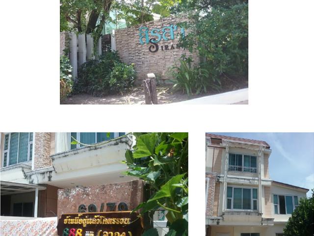 ขายทาวน์โฮม 3 ชั้น หมู่บ้านสิรสา แจ้งวัฒนะ 6 | Sirasa Changwattana 6 | ใกล้รถไฟฟ้าสายสีแดง สถานีหลักสี่