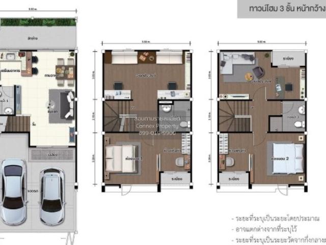 ขายทาวน์เฮ้าส์/ทาวน์โฮม บ้านลุมพินี ทาวน์วิลล์ ลาดกระบัง สุวรรณภูมิ ทับยาว เขต ลาดกระบัง กรุงเทพ CX 122456 ทักไลน์ @connexproperty ตอบทันที ทีมงานมืออาชีพ