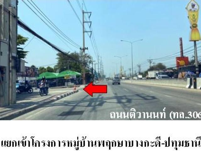 ขายทาวน์เฮ้าส์ 2 ชั้น พฤกษาวิลล์ 63/1 บางกะดี ปทุมธานี | Pruksa Ville 63/1 Bang Kadi Pathum Thani บางกะดี จ.ปทุมธานี