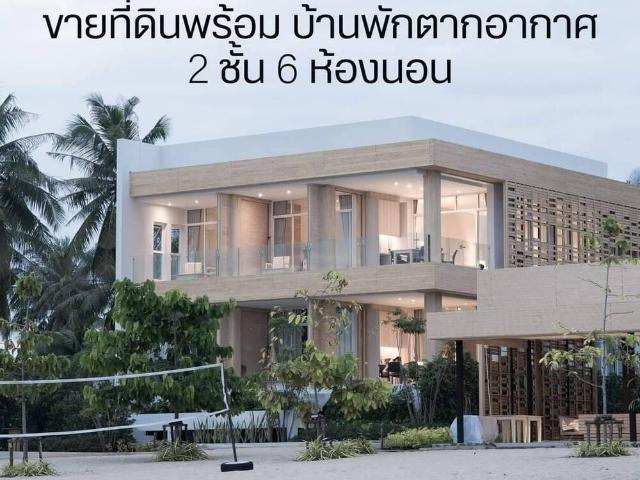 ขายที่ดินติดทะเล 2 ไร่ พร้อมบ้านพักตากอากาศติดหาดส่วนตัว คลองวาฬ อ.เมือง ประจวบคีรีขันธ์ ใกล้เส้นเพรชเกษม 3 กม. ทำเลดีมาก ติดลาดยาง ใกล้ที่ท่องเที่ยว