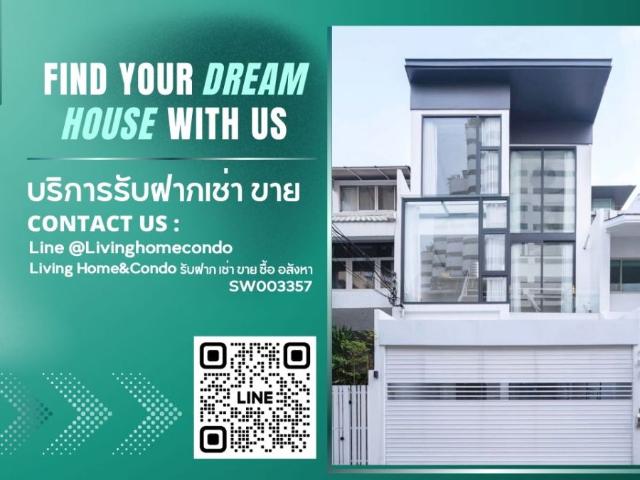 ขาย Townhome 3 ชั้น 25 ตรว ซอยสุขุมวิท 15 ทำเลดี เพียง 1 นาทีถึง โรงเรียนนานาชาติ NIST และ 5 นาที ถึง BTS อโศก SW003357