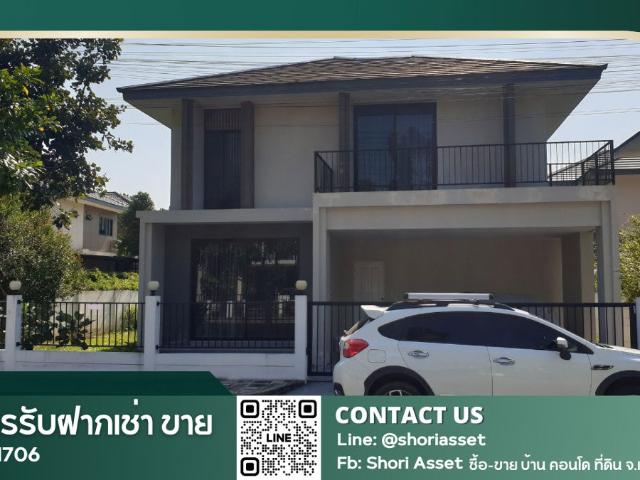 ขายบ้านในโครงการใหม่ ติดถนนสันกำแพงสายเก่า หน้าหมู่บ้านมีเซเว่น SW001706
