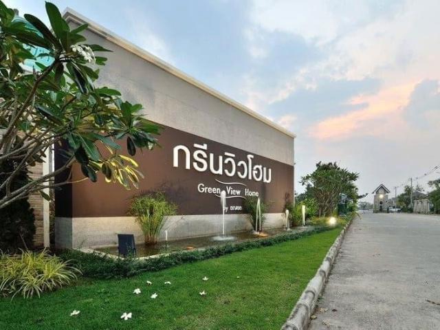 ขาย บ้านในโครงการ ลากกระเป๋าเข้าอยู่ได้เลย แม่โจ้ เชียงใหม่ SW001414
