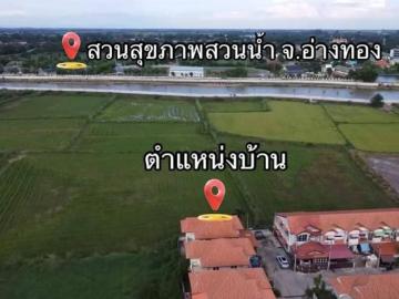ขายบ้านเดี่ยว 2ชั้น เนื้อที่ 48ตร.ว. ต.ศาลาแดง อ.เมือง จ.อ่างทอง