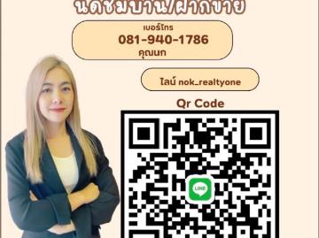 ขายบ้านเดี่ยว หลังใหญ่ ใกล้หาดวอนนภา