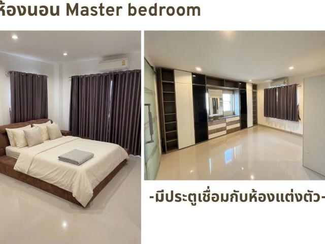 ขายบ้านเดี่ยวหลังมุม ใกล้ BTS บางหว้า และ MRT ไฟฉาย หมู่บ้านอิ่มอัมพรทาวน์ Im Amphon Town Ratchaphruek 9