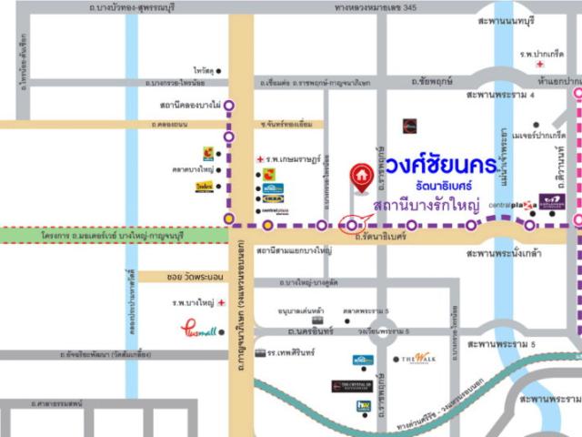 ขายบ้านแฝดสองชั้น หมู่บ้านวงศ์ชัยนคร บางบัวทอง 35 ตรว. 3 นอน 2 น้ำ 1 จอดรถ ออกแบบโปร่ง สภาพดี มีต่อเติมด้านหลัง